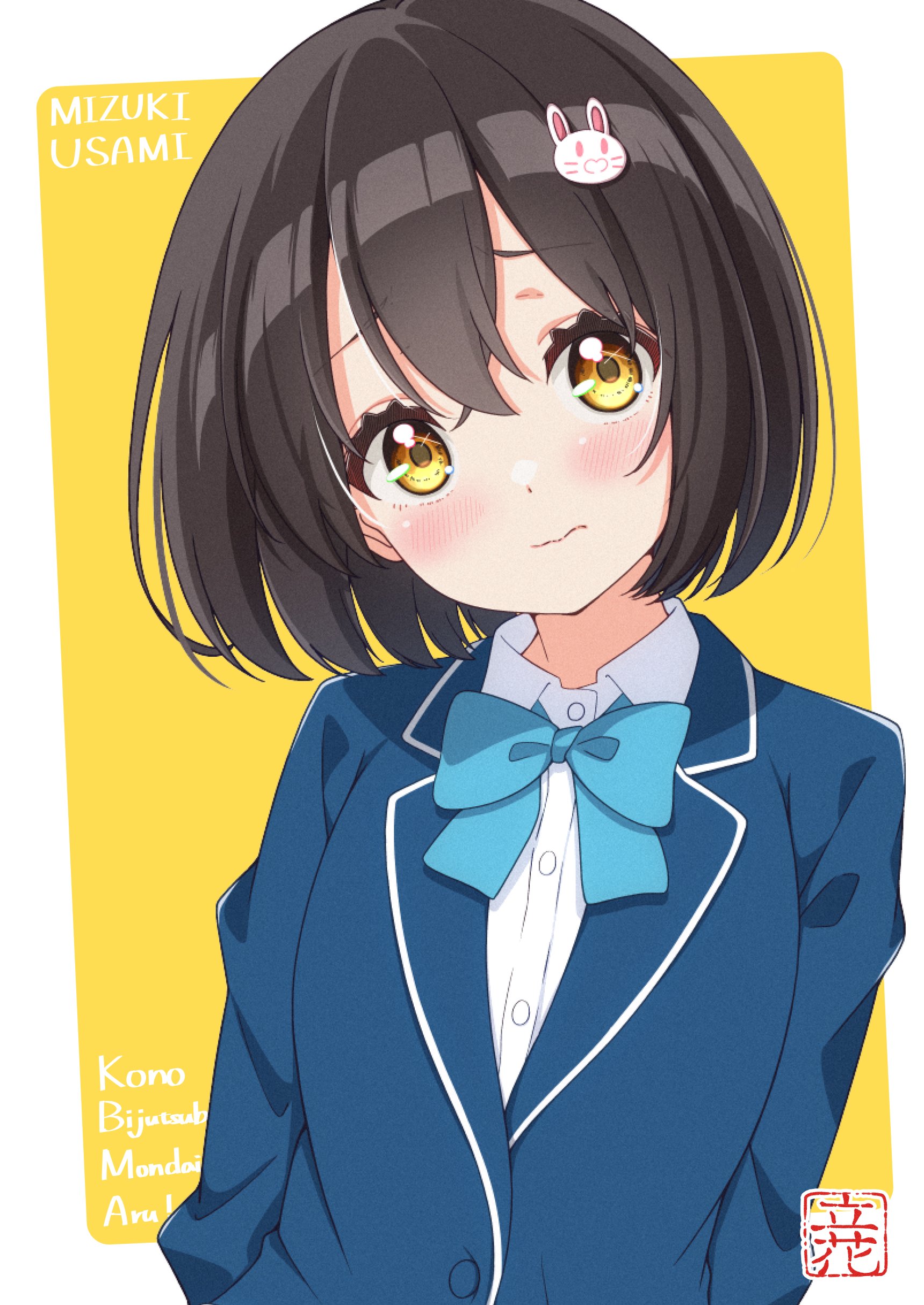 ★宇佐美みずき　A5キャラファイングラフ Gx7UGGTa0AAWksE.jpg