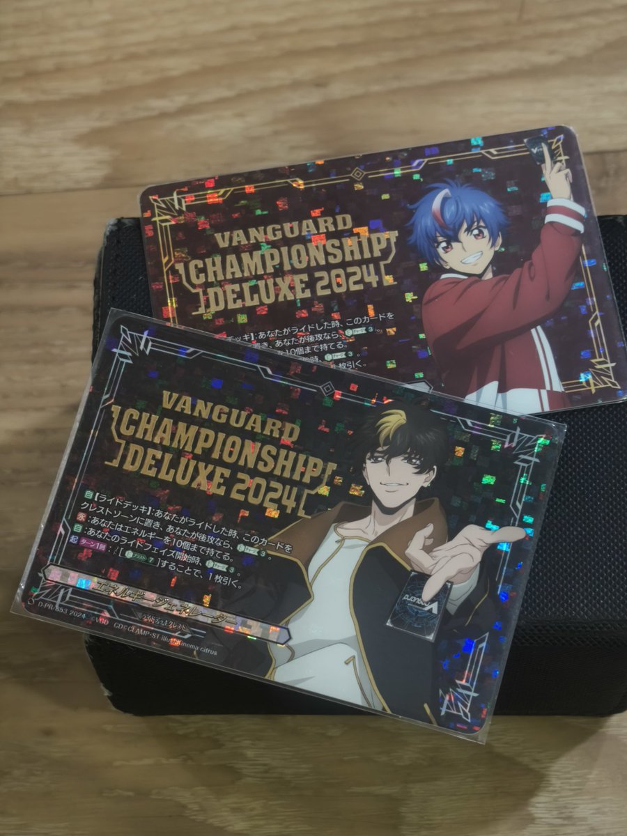 And so we traded the Urara sign Crit for daddy I want to lick your collar bone energy generator 🤤🤤😛😛😛 cuz my wife is a fucking simp....💀💀💀