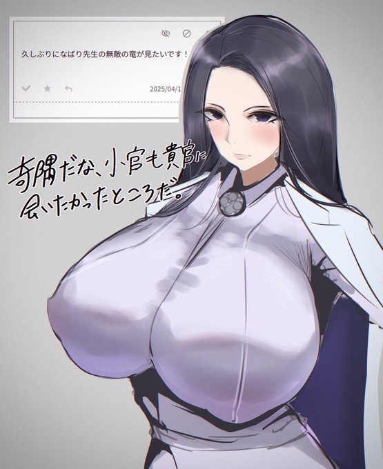 無敵の龍良いよね。わかるよ。
#lastorigin #ラストオリジン 