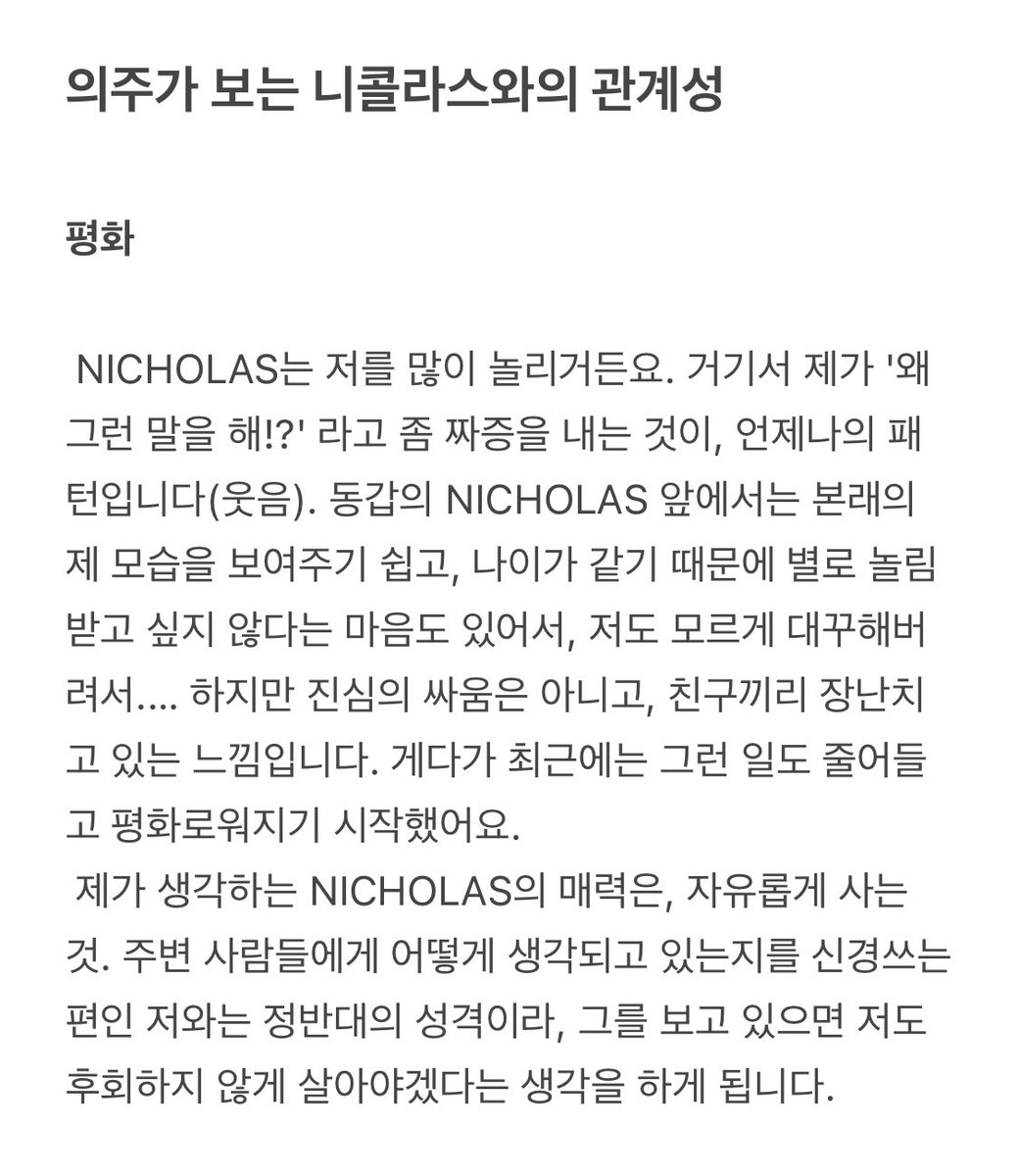nickjjoo's tweet photo. https://t.co/Aa1SFotyWz