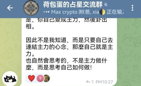 ObaAgon's tweet photo. 黑客盜用安安的tg號,拿我的話在四處裝B騙人,各位自行小心阿,這話是我之前說的。
#kayon https://t.co/W51W78tcpX