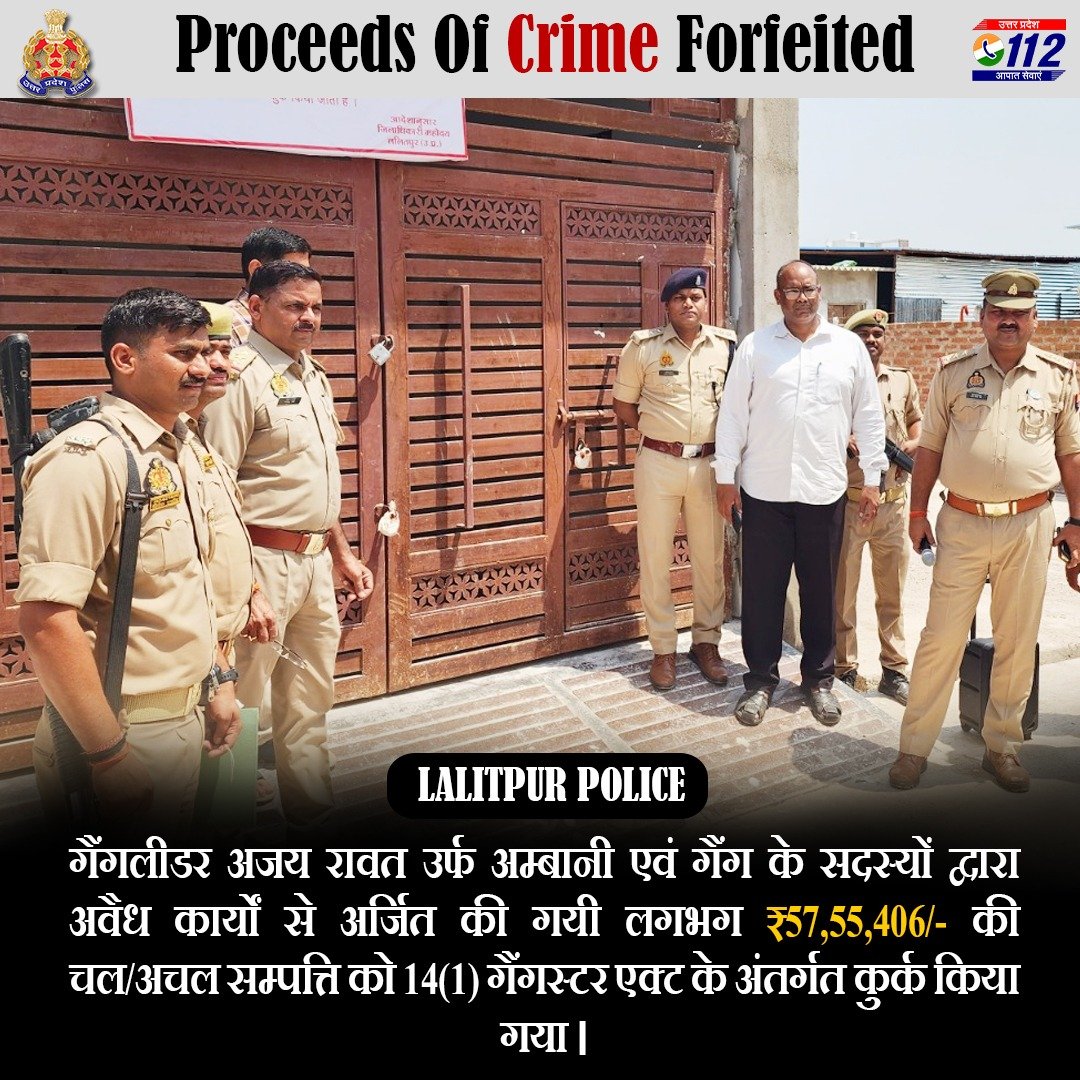 Dismantling the Mafia Empire -

<a href="/UPGovt/">Government of UP</a> की कुख्यात माफियाओं के विरुद्ध सख्त कार्यवाही की नीति के अनुपालन में <a href="/lalitpurpolice/">LALITPUR POLICE</a> द्वारा गैंगलीडर अजय रावत उर्फ अम्बानी एवं गैंग के सदस्यों की अवैध रूप से अर्जित की गई लगभग ₹57,55,406/- मूल्य की चल/अचल संपत्ति को गैंगेस्टर एक्ट के