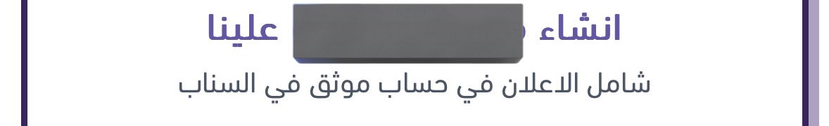 ali_4sa's tweet photo. ههههههههههههههههههههههههههههههههههههههههههههههه يعني ترا ماقصرنا معك سوينا لك اعلان بحساب موثق في سناب https://t.co/YSuvU0X5Ux