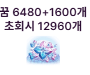 allinchumom's tweet photo. 어벤츄린 실장 1주년 기념 이벤트 
#RT #aventurinehsr #어벤츄린

rt 해주시는 한분에게 복각하면 지르시라고(?) 한트럭 보내드립니다 (제외대상:봇계x 리트계x)
>어벤츄린이 애정 인증해 주셔야 합니다<

추첨은 5월 10일 토요일 저녁 10시에 합니다

츄 실장 축하해! https://t.co/4230wDyiud