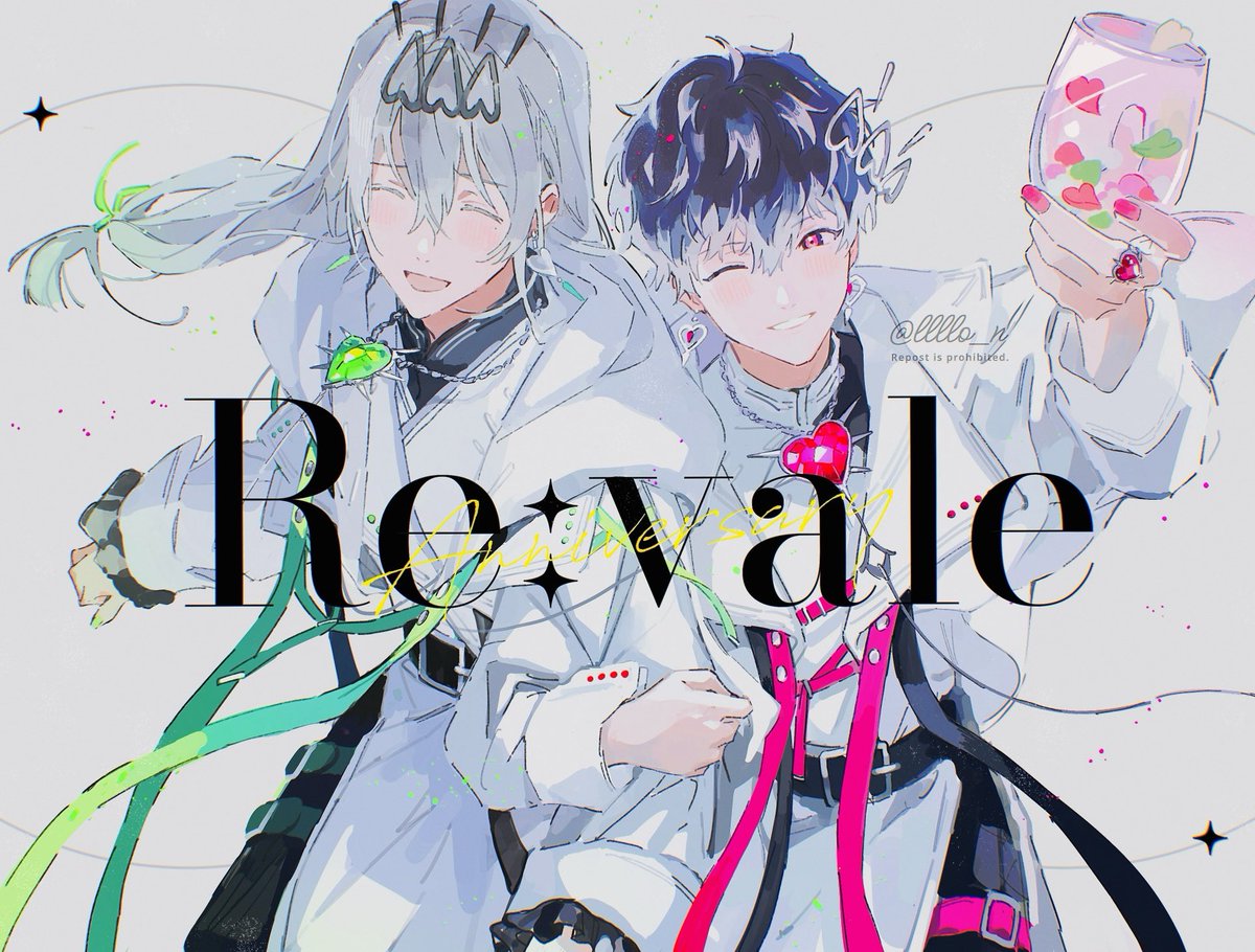 Re:valeに乾杯🥂