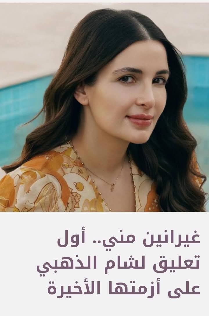 shamss_masr's tweet photo. وهي بدل ما تطلع تعتذر عالاقل على الروح اللي ازهقت بسبب شغلها في مجال ميخصهاش قلبتها شغل كيد نسوان وتقولك بيغيروا مني سبحان الله كل السوريين مفكرين الكوكب كله مشغول بيهم وبيغير منهم على ايه متفهميش🤔 https://t.co/ZBDVvQ4MZi