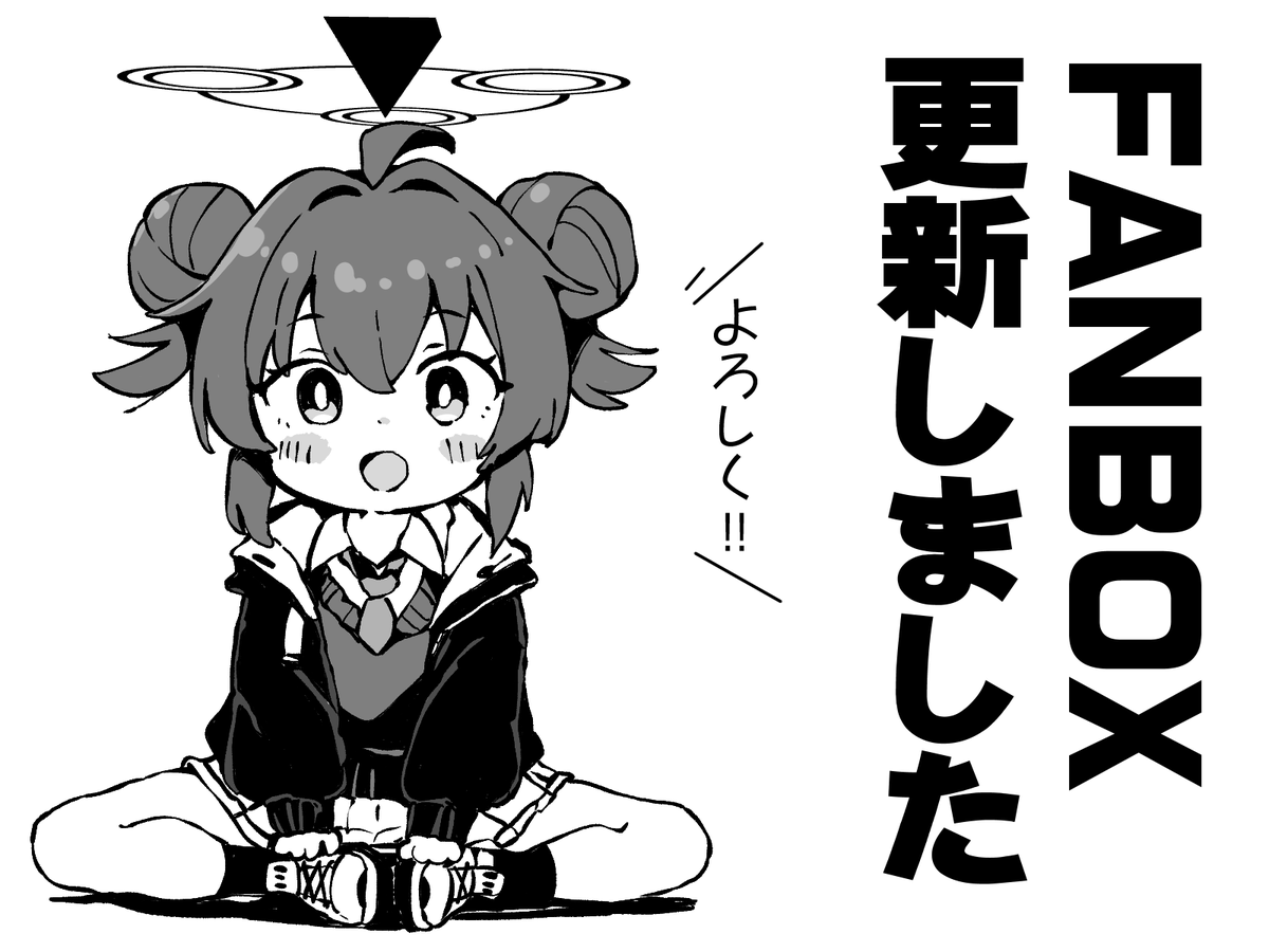 前回のマキちゃんと一緒にシャワー…のオマケ漫画をFANBOXに公開しました!!
※FANBOXへはプロフ欄から飛べます。 