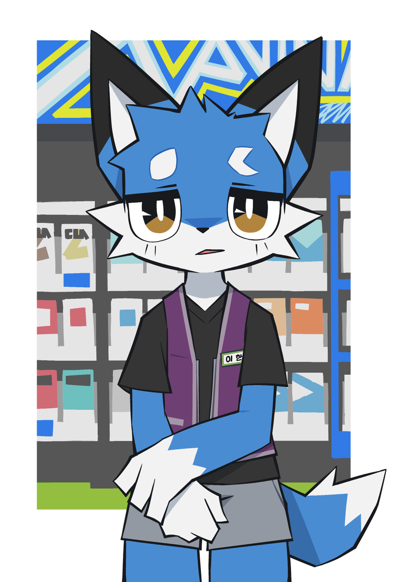 '... 오랜만이야'