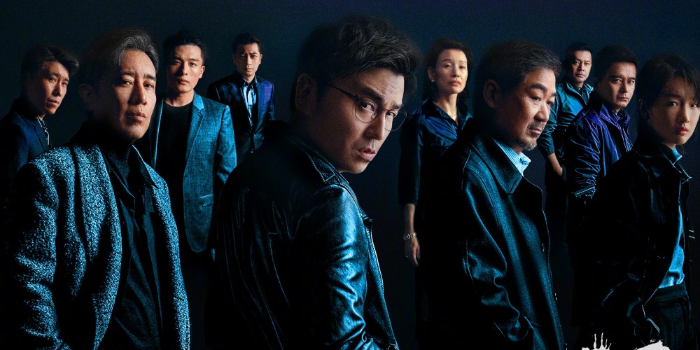 Finally, a movie loosely based on the Bo Xilai–Wang Lijun scandal.

Directed by Zhang Yimou, starring an A-list cast. Bo’s character stays faceless in the shadows, while Zhang Guoli leads as a Wang Lijun figure.

Shot in 2019, shelved for 5 years, censored, then finally released.