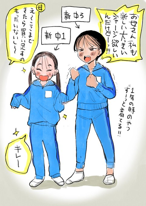 お下がらないタイプの家 