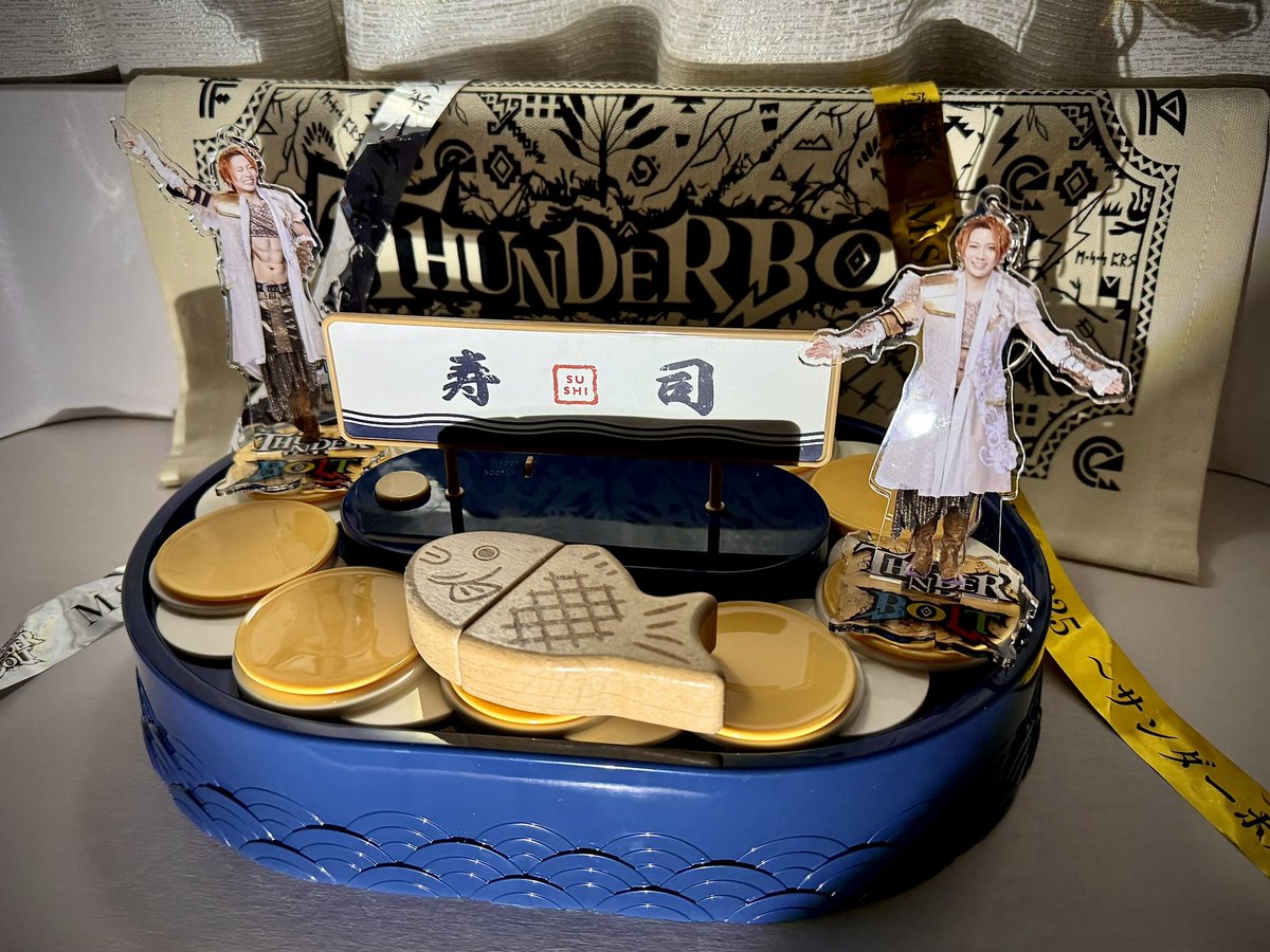 ファイナルサンダーボルト