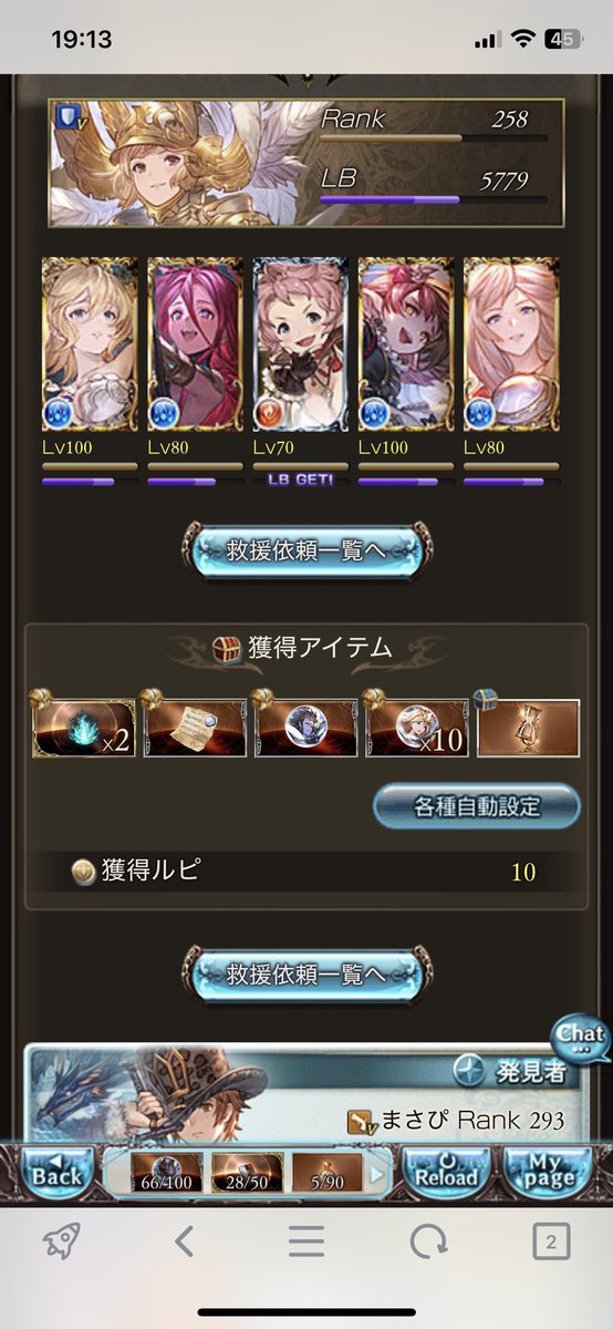 UCO45306650's tweet photo. え、、
今日、ヒヒ1砂2個落ちたんですけど、、
てか、マグナ3の金箱から砂出るのね💦
青箱だけと思ってた！！

#グラブル https://t.co/UtVxdwhkPN
