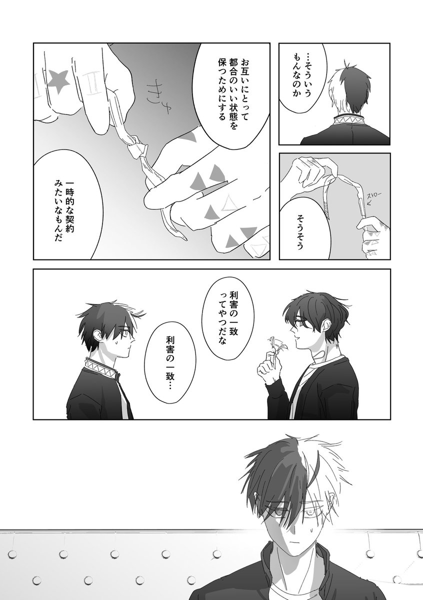 (3/17) 