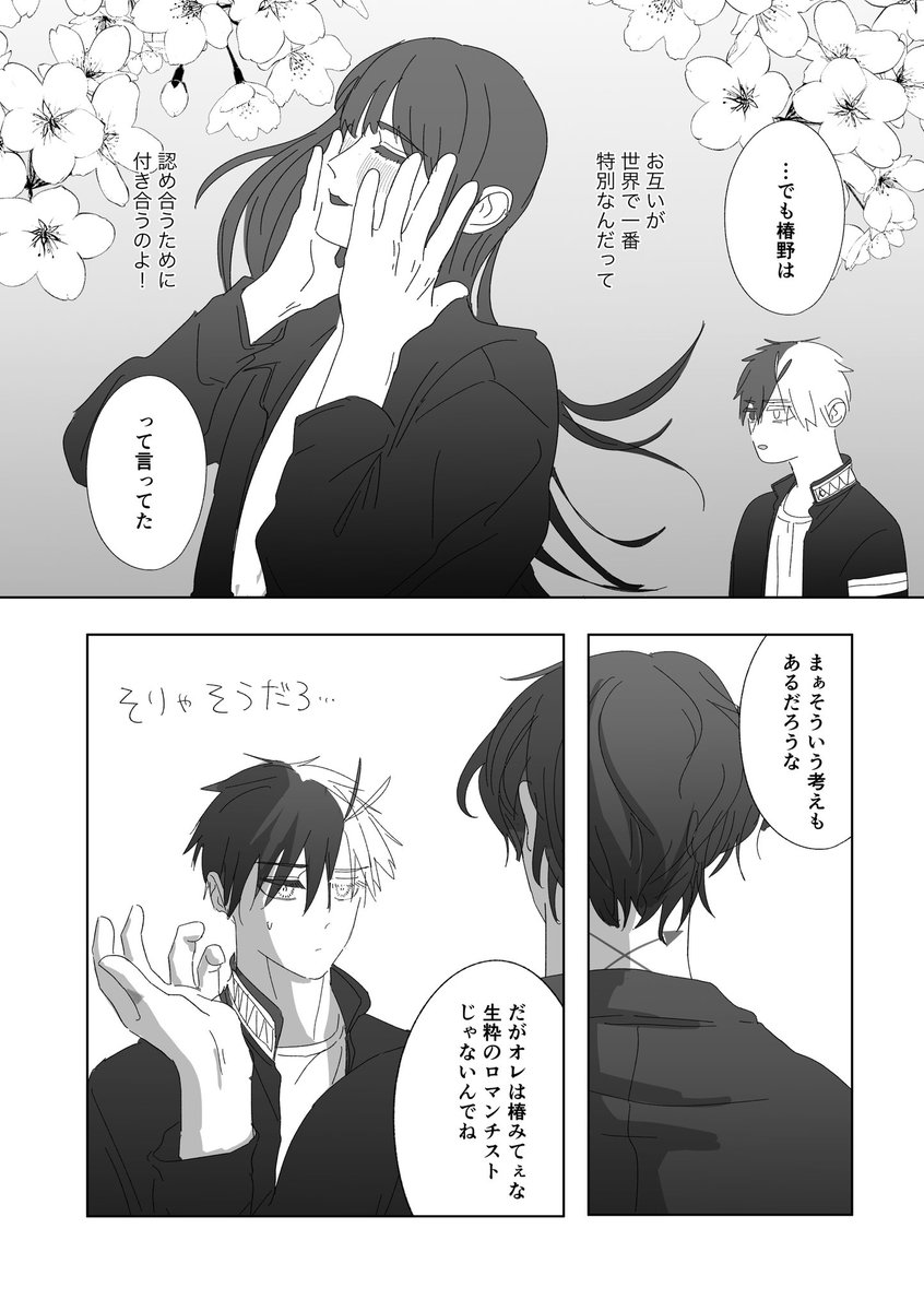 (3/17) 