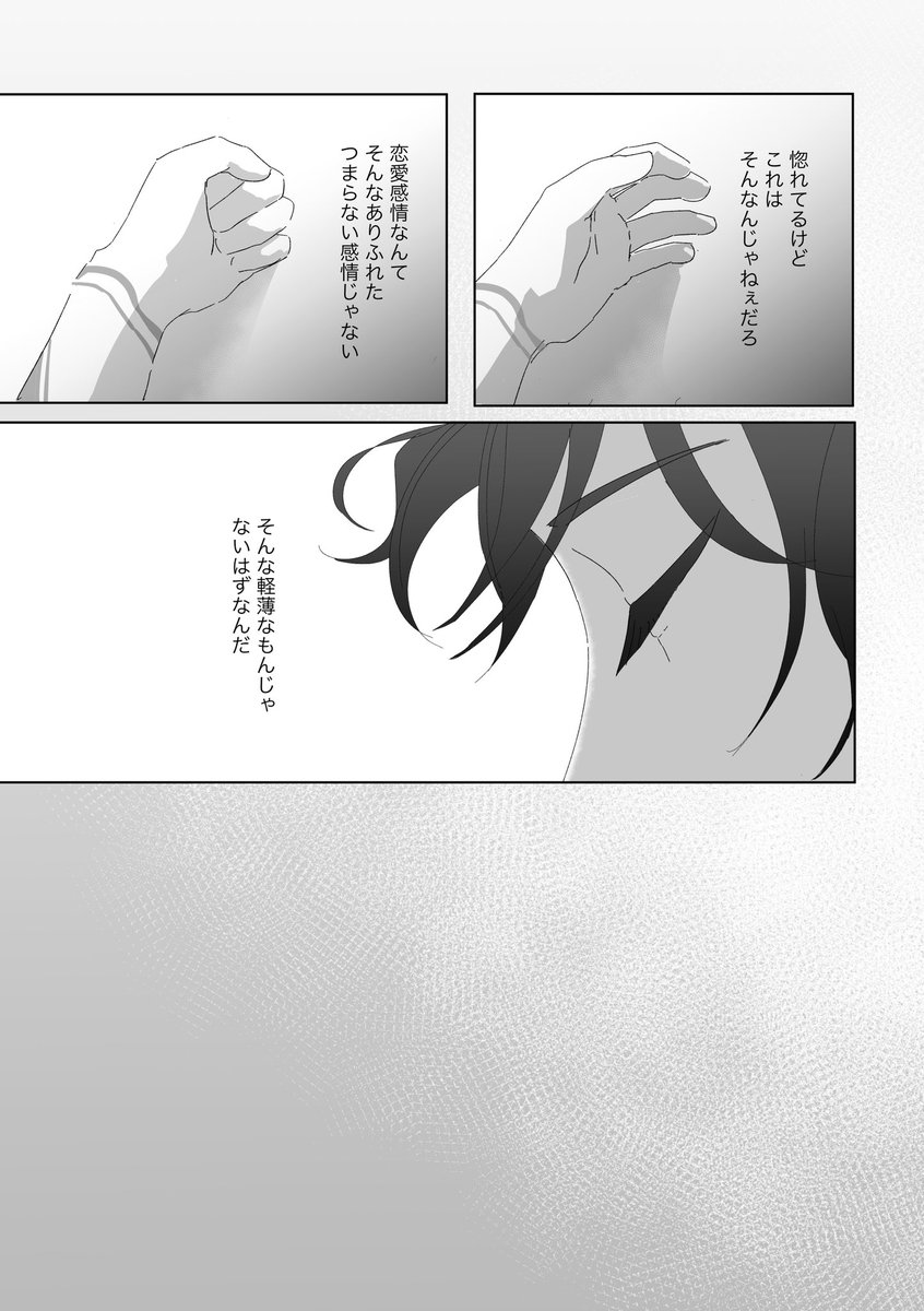 (9/17) 