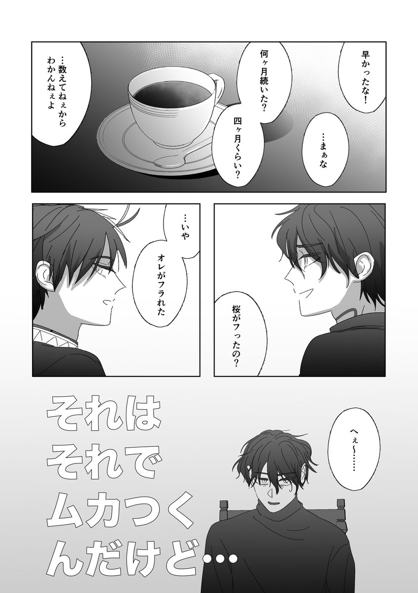 (10/17) 