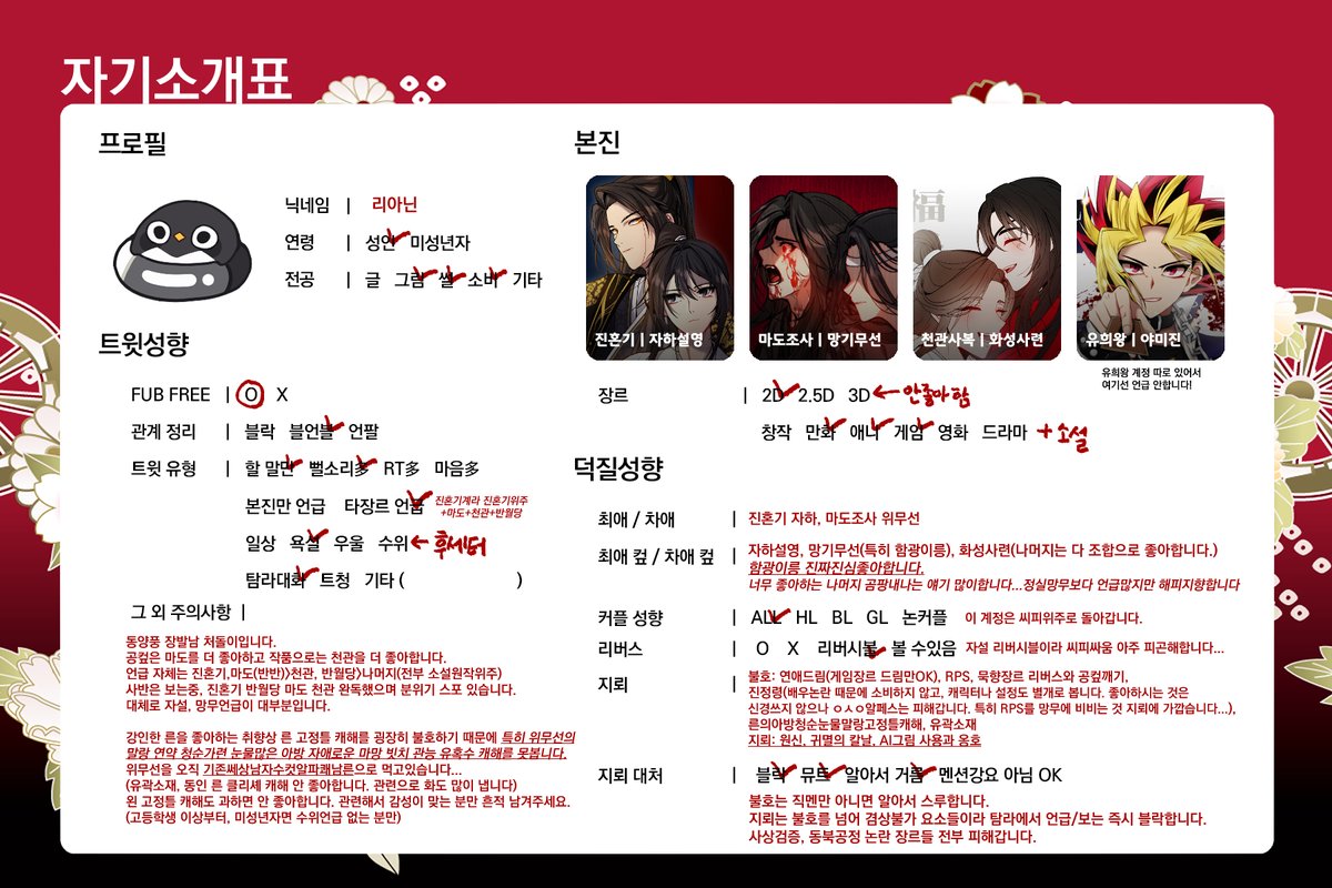 망하고죽음 tweet media