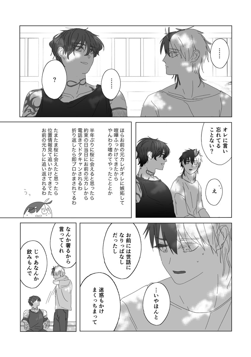 (17/17) 