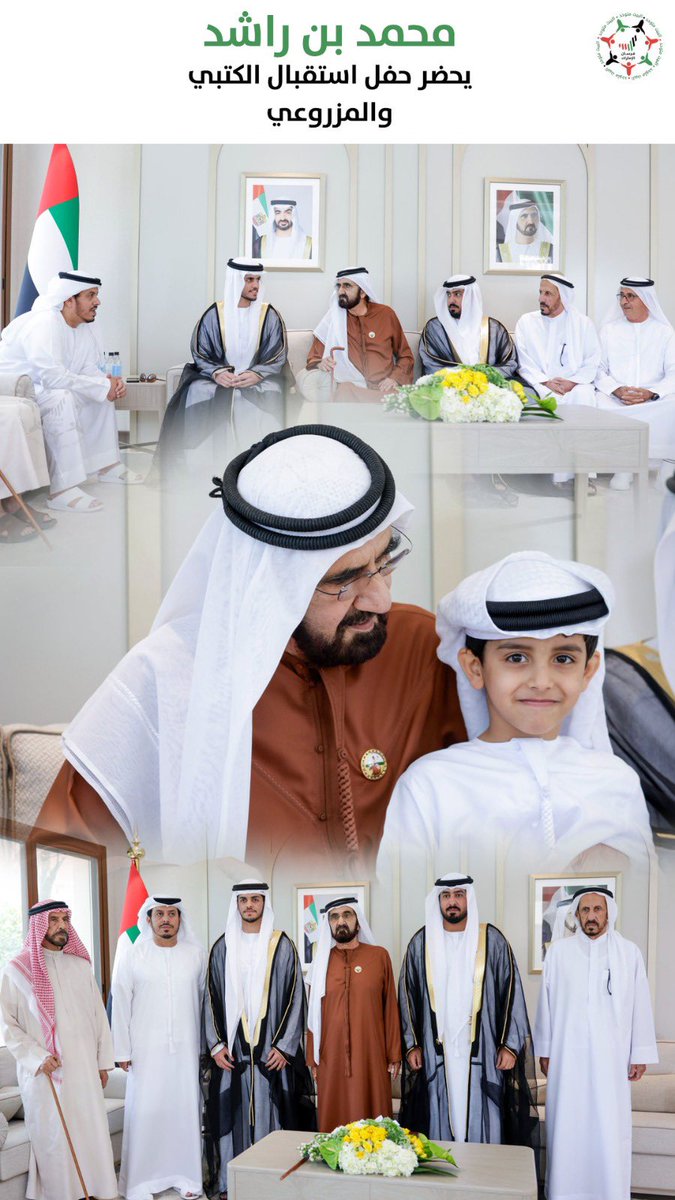 Forsan_UAE's tweet photo. #محمد_بن_راشد يحضر حفل استقبال الكتبي والمزروعي https://t.co/mMW1QK6QWd