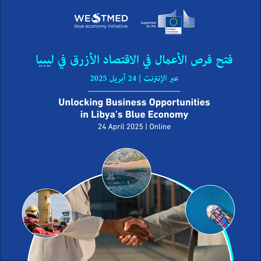 WestMedStrat's tweet photo. ندعوكم للمشاركة في الفعالية الإلكترونية القادمة تنظمها مبادرةWestMED Intitiative: بعنوانفتح آفاق الأعمال في الاقتصاد الأزرق في ليبيا...
 
🗨️باللغة العربية
🗓️ 24 أبريل 2025🕒16:00 - 18:00 pm🌐 عبر الإنترنت

🔗رابط التسجيل والمشاركة و الاجندة👈https://t.co/PjxJrr9PKn https://t.co/DdXpUfrT6Y