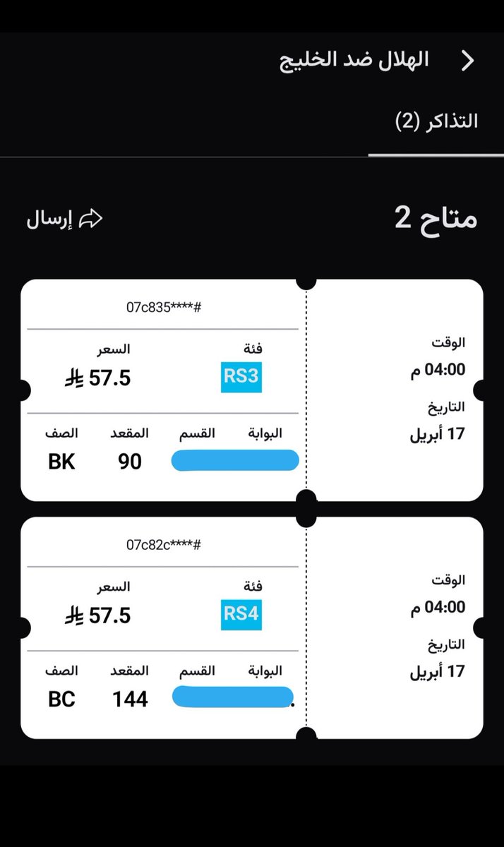 |Ticket house (@house_tiicket) on Twitter photo حصرياا
👕 النصر 🟡 ❌ القادسية 🔴..
👕 الهلال 🟡 ❌ الخليج 🔴..
📍احجز تذكرتك الان 🎟️.. 🔗
Wa.me/966581053723
<a href="/Alhilal_FC/">نادي الهلال السعودي</a>
<a href="/AlNassrFC/">نادي النصر السعودي</a>
#النصر_القادسية
#الهلال_الخليج
#اعلانك__ترند_𓍊О5592О9593
#عطنا_نصيحه_اليوم
#اعلانك_مع_حمدان_Oち4Oち47O49 حصرياا
👕 النصر 🟡 ❌ القادسية 🔴..
👕 الهلال 🟡 ❌ الخليج 🔴..
📍احجز تذكرتك الان 🎟️.. 🔗
Wa.me/966581053723
<a href="/Alhilal_FC/">نادي الهلال السعودي</a>
<a href="/AlNassrFC/">نادي النصر السعودي</a>
#النصر_القادسية
#الهلال_الخليج
#اعلانك__ترند_𓍊О5592О9593
#عطنا_نصيحه_اليوم
#اعلانك_مع_حمدان_Oち4Oち47O49