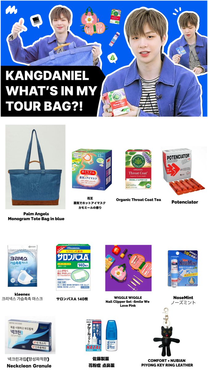 Parade Tour 🆚 Act Tour

#KANGDANIEL
#강다니엘