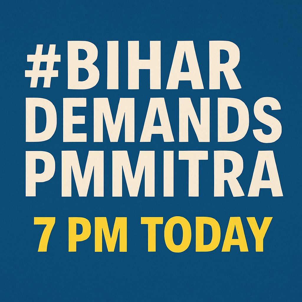 The Bihar Index (@indexbihar) on Twitter photo Shame on <a href="/girirajsinghbjp/">Shandilya Giriraj Singh</a> , He has promised 8th PM Mitra Textile Park in Rajasthan, so there is an opportunity for Bihar too.
Let us all together trend #BiharDemandsPMMITRA from 7 pm today and demand a textile park in Bihar. Shame on <a href="/girirajsinghbjp/">Shandilya Giriraj Singh</a> , He has promised 8th PM Mitra Textile Park in Rajasthan, so there is an opportunity for Bihar too.
Let us all together trend #BiharDemandsPMMITRA from 7 pm today and demand a textile park in Bihar.