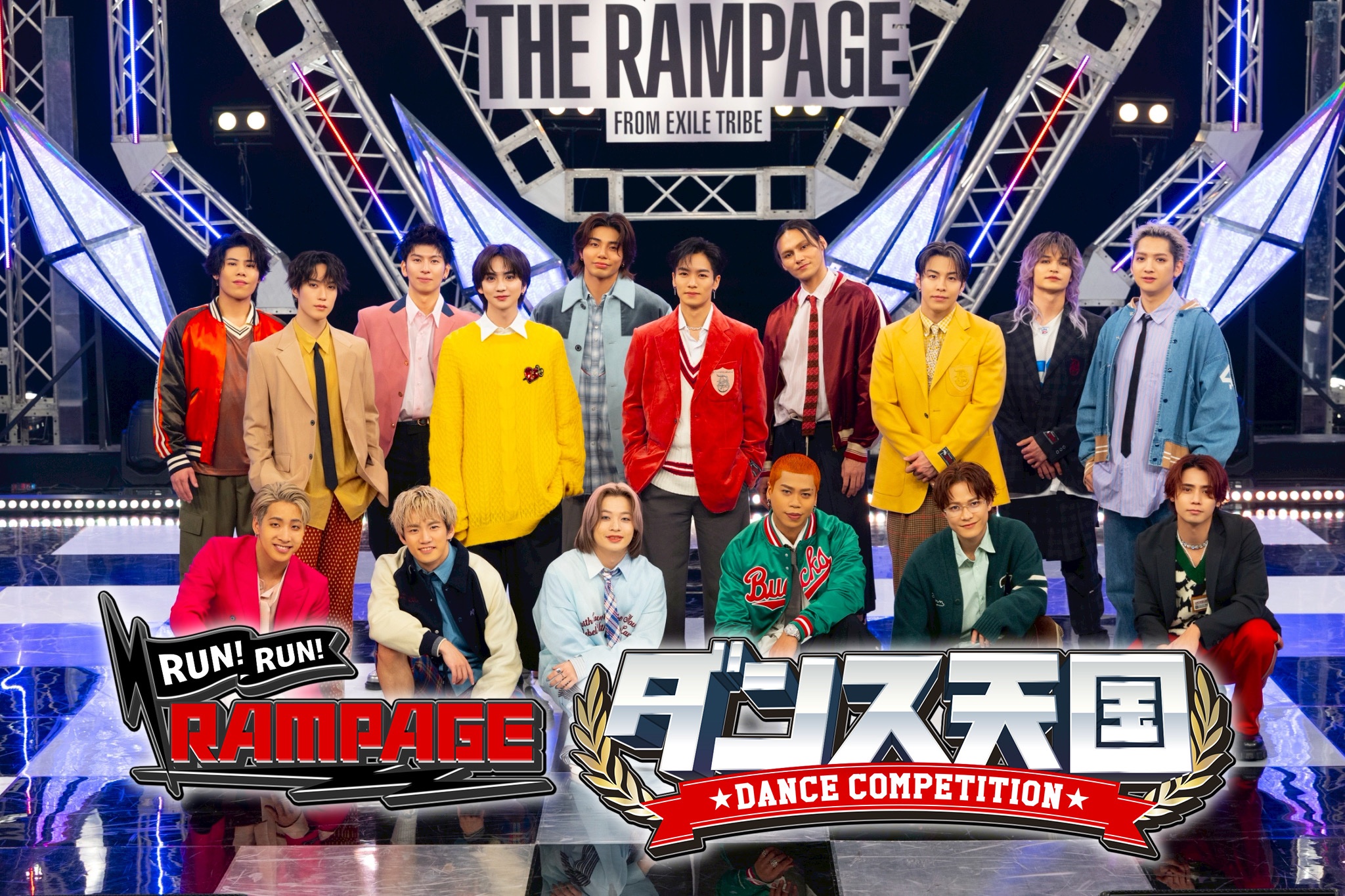 今話題のアイテムを RUN RUN RAMPAGE！ X on ランラン・ダンス天国【公式】 ミュージシャン
