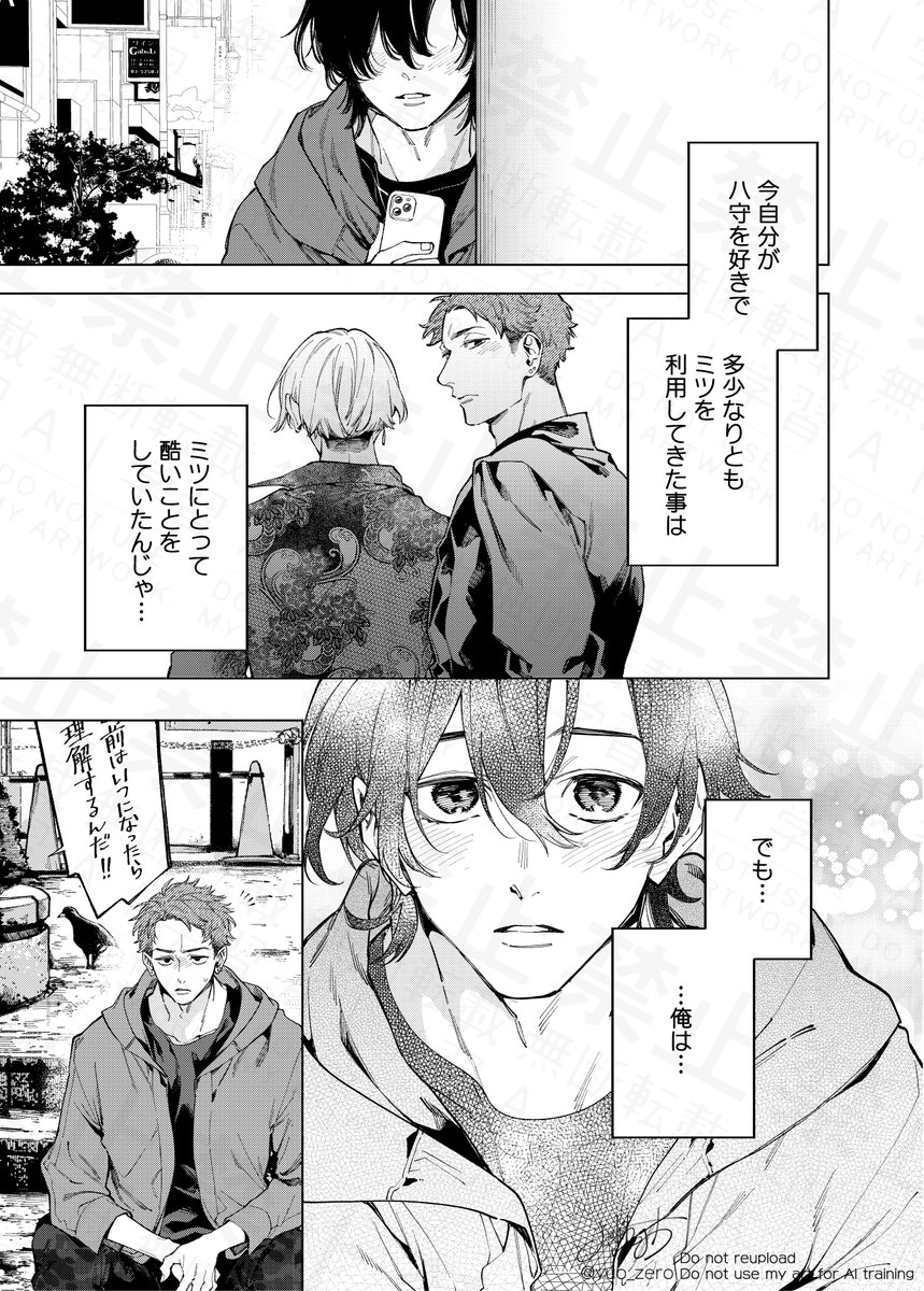 (2/7) 
