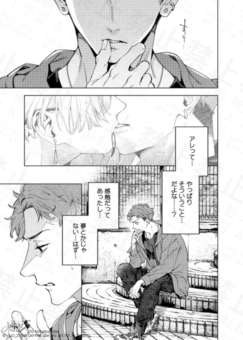 (2/7) 