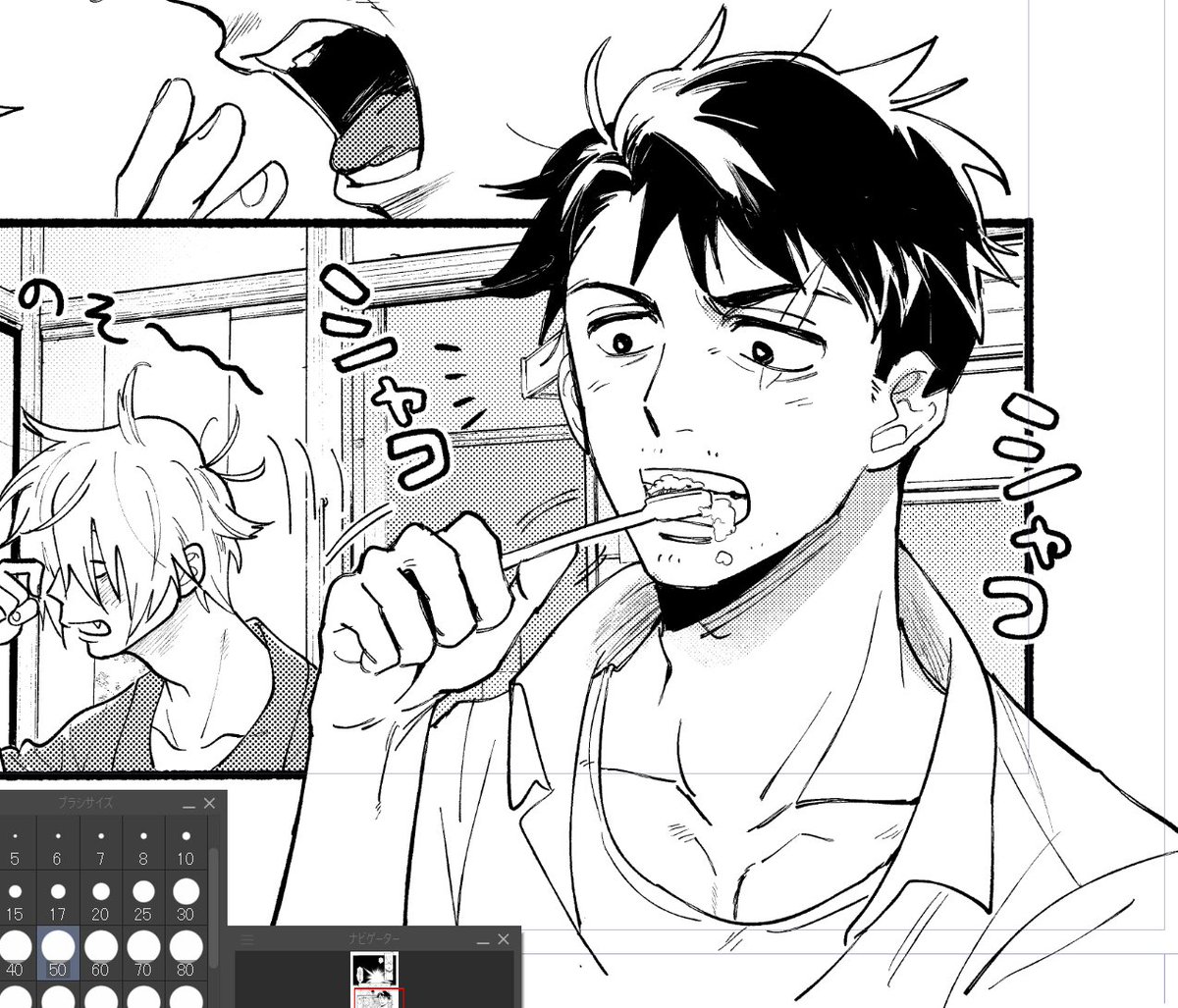 寝起きひげ最高! 