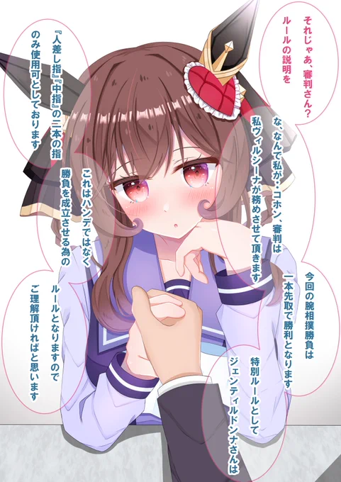 (2/2)………パタッ… 