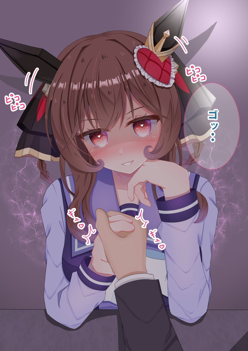 (2/2)………パタッ… 