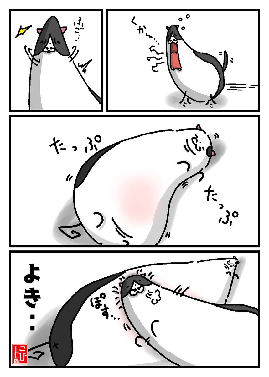 兄貴分のたぷたぷ枕で寝る‥ネコ
#猫好きさんと繋がりたい #猫 #猫の居る暮らし #イラスト #絵 #漫画が読めるハッシュタグ