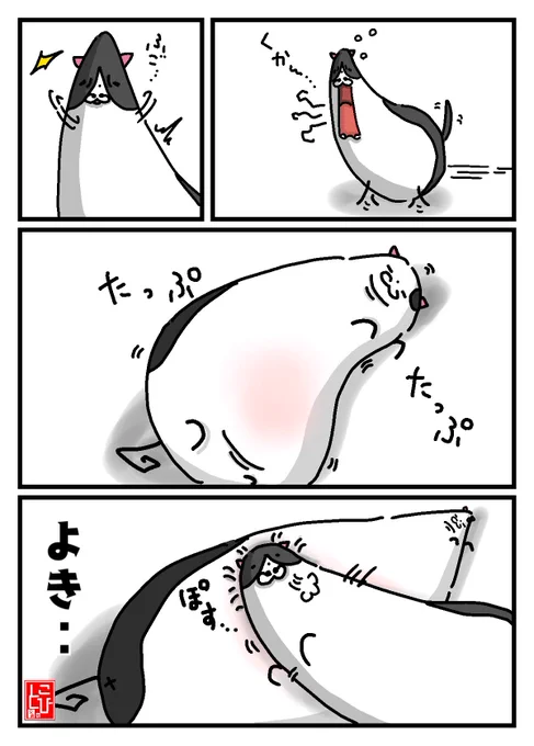 兄貴分のたぷたぷ枕で寝る‥ネコ

#猫好きさんと繋がりたい   #猫 #猫の居る暮らし #イラスト #絵 #漫画が読めるハッシュタグ 