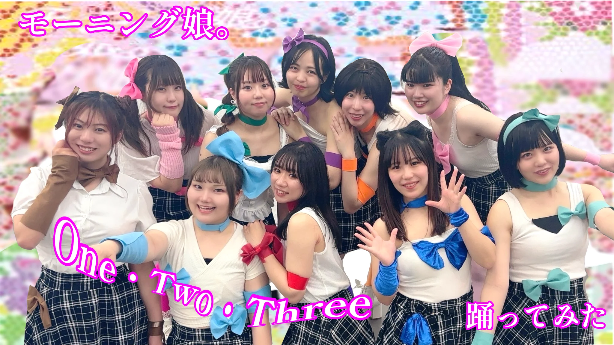 ぱっちわーく в X: „❤️ᩚぱっちわーく555作目の投稿です！ 今回は
