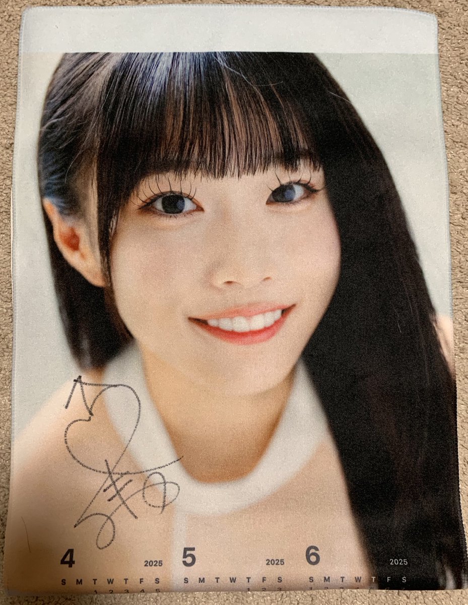 ゼロイチカレンダーくじ