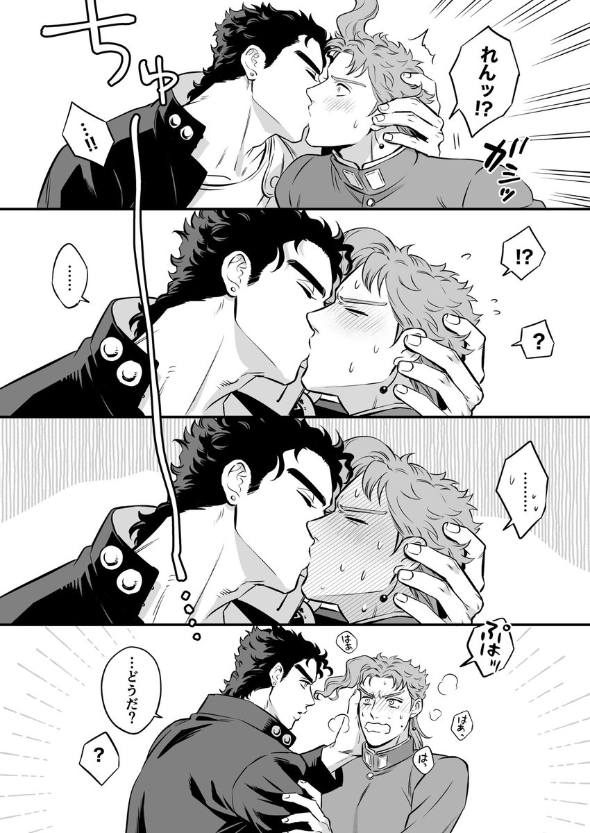 (2/4) 