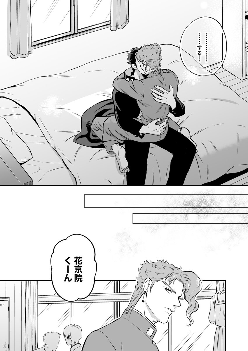 (4/4) 
