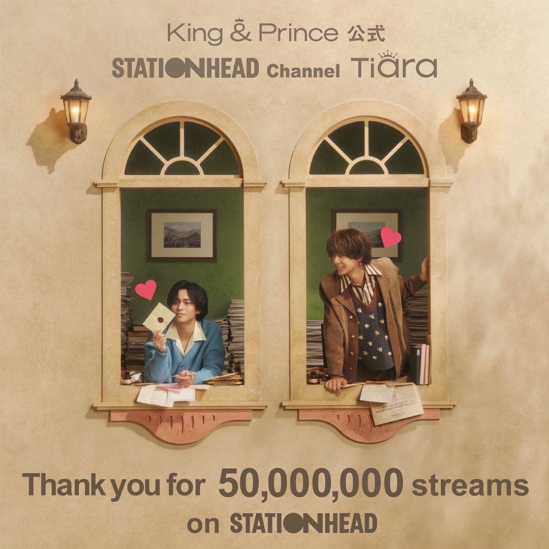 King & Prince (@kp_official0523) / X