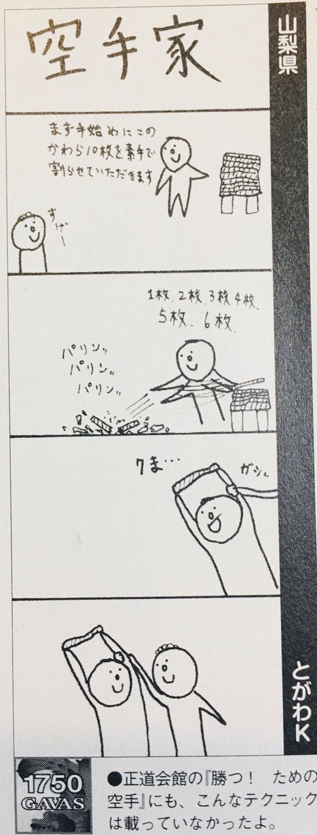 何かが咲いて 何か無くした。