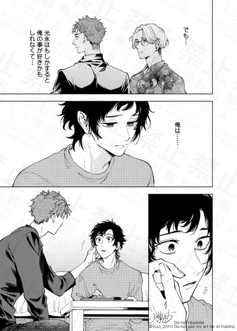 (6/7) 