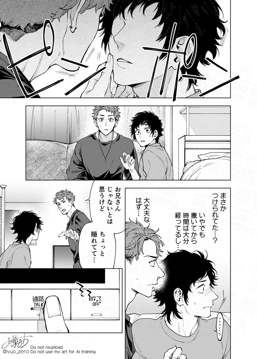 (6/7) 