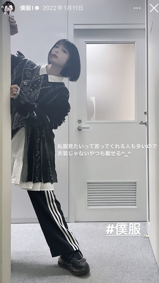 最近パンツにスカートとかワンピースをレイヤードするシルエットが