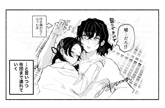 🐗『この酔っぱらい!』

伊アオ 