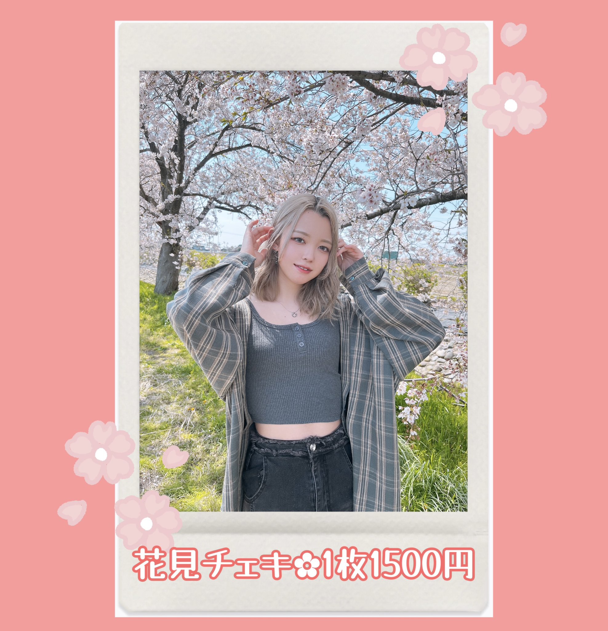 木村颯希・ｷﾑﾗｻｷ on X: 