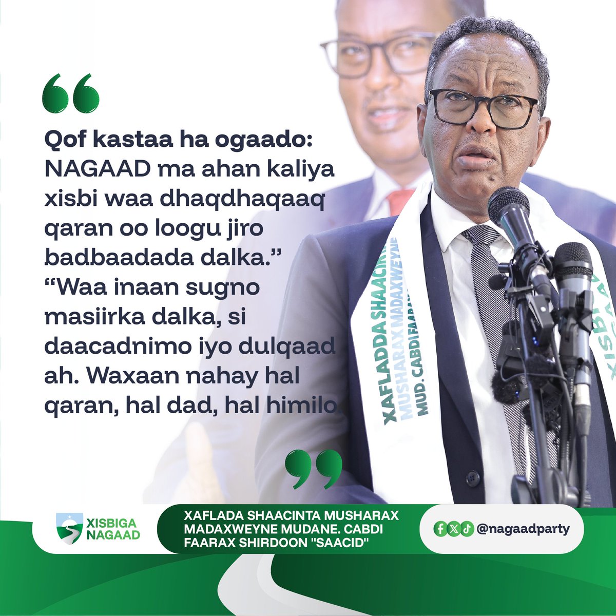 nagaadparty's tweet photo. Qof kastaa ha ogaado: NAGAAD ma ahan kaliya xisbi — waa dhaqdhaqaaq qaran oo loogu jiro badbaadada dalka.”
“Waa inaan sugno masiirka dalka, si daacadnimo iyo dulqaad ah. Waxaan nahay hal qaran, hal dad, hal himilo https://t.co/ge8aDfR5HY