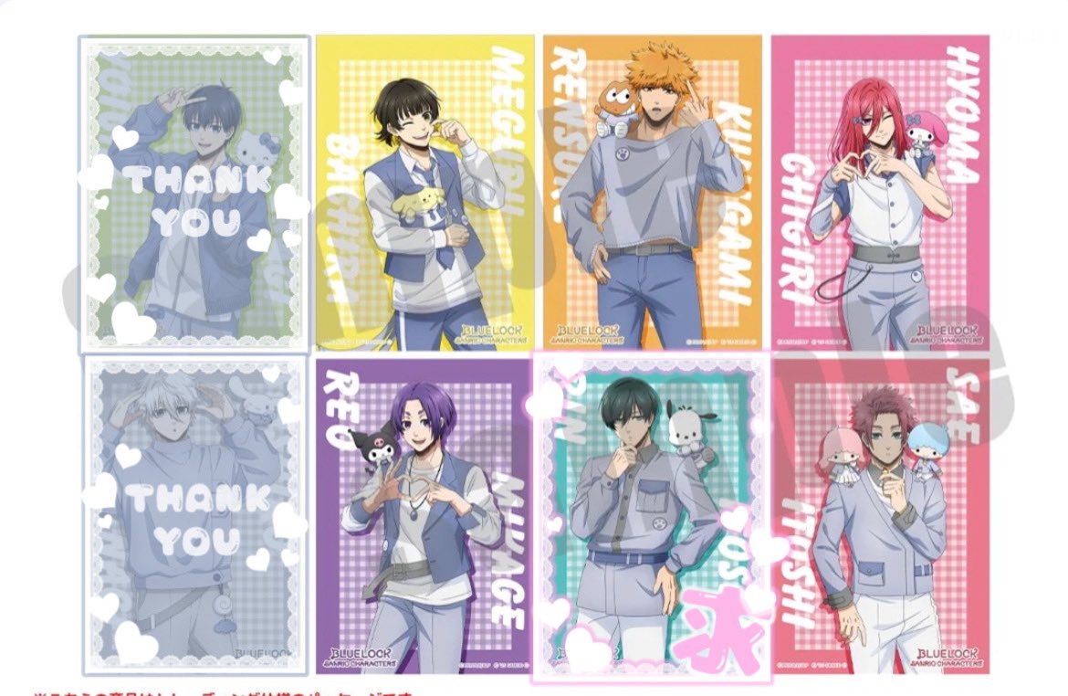 【交換・譲渡】
ブルーロック ブルロ サンリオ ブロマイド

譲￤蜂楽 國神 千切 御影 冴

求￤凛or定価+送料

50枚、現地通販で購入予定です
ランダムですので仮約束になります
お気軽にお声掛け下さい🙇‍♀️