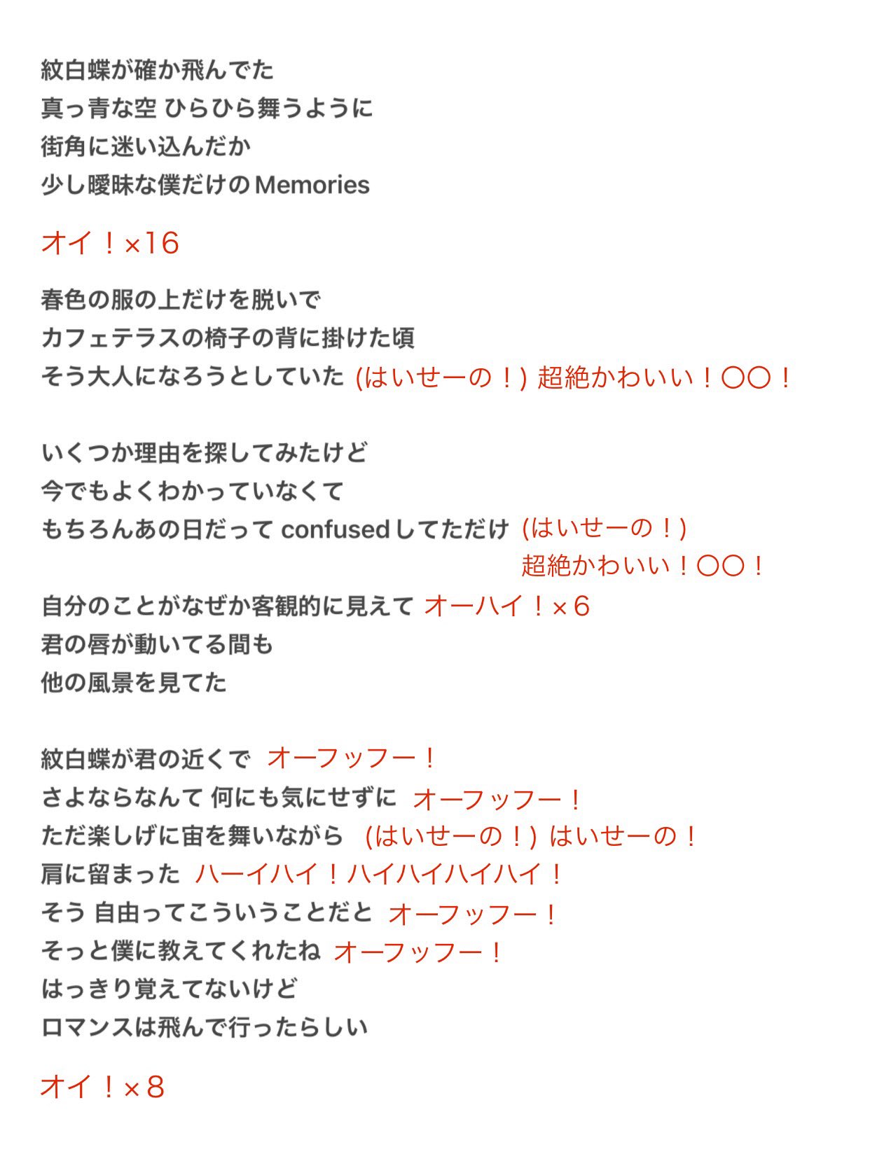 【海外限定】 りんぜ・USEN推しリク on X:  トップス