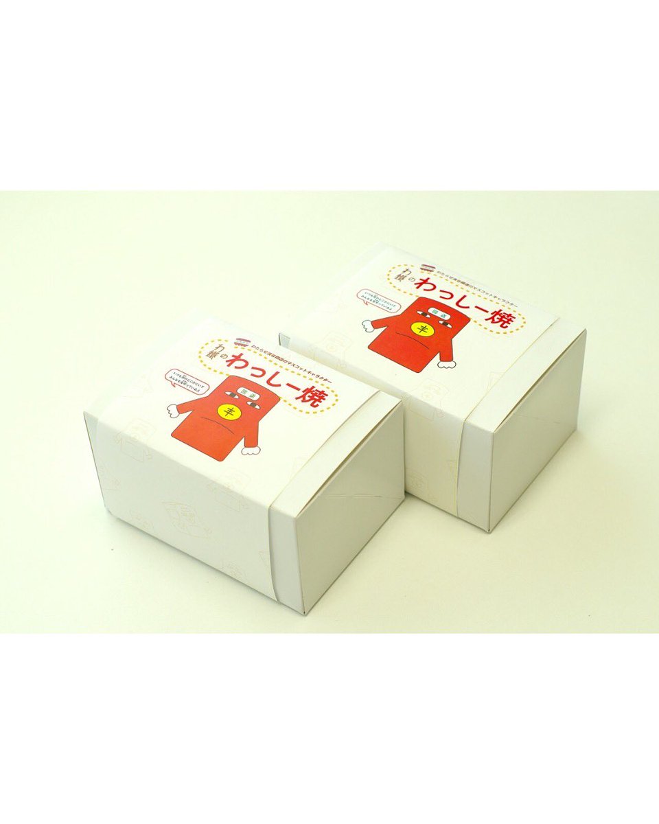 わたらせ渓谷鐵道【公式】 on X